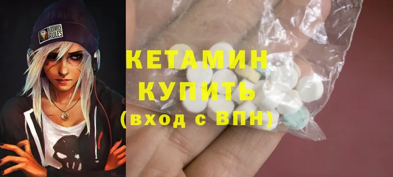 где купить наркотик  Знаменск  Кетамин ketamine 