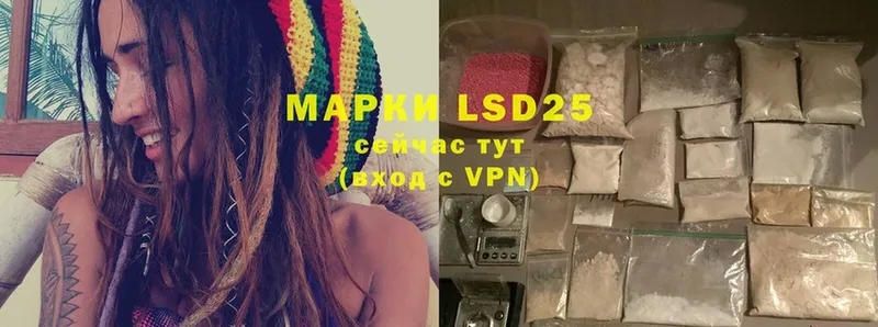 ссылка на мегу ТОР  Знаменск  LSD-25 экстази ecstasy 